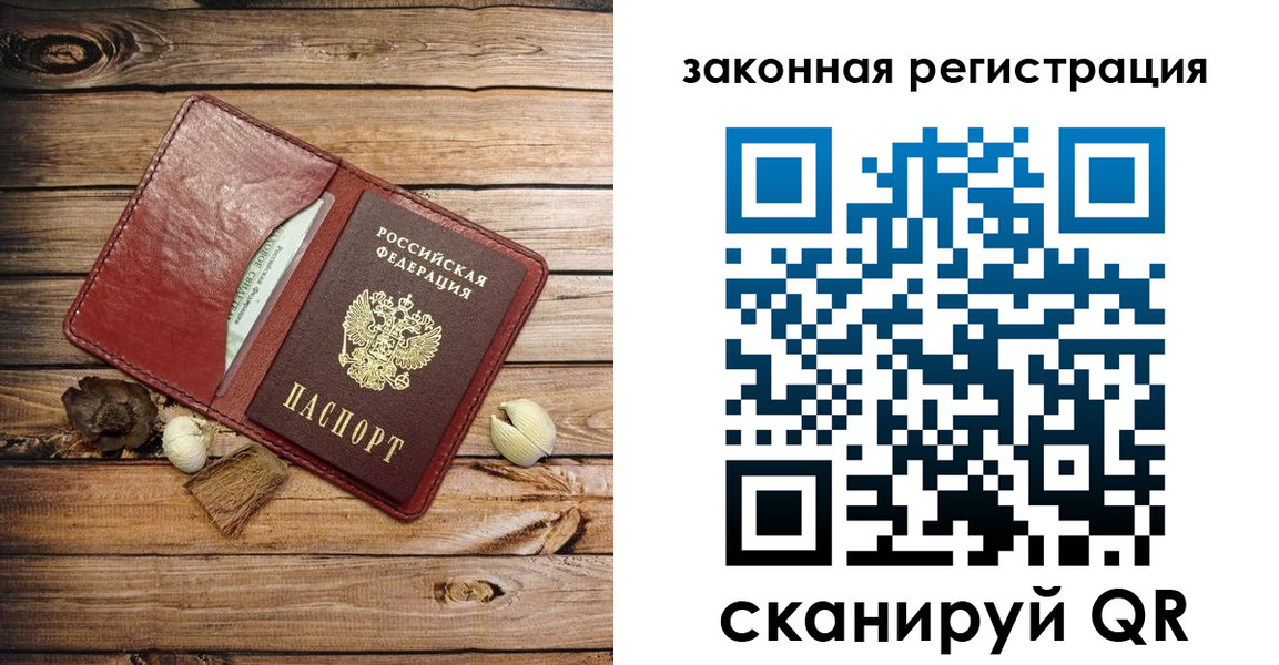 временная регистрация адрес в Уржуме