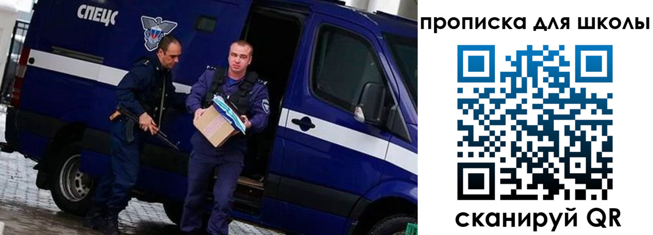 прописка в квартире в Уржуме