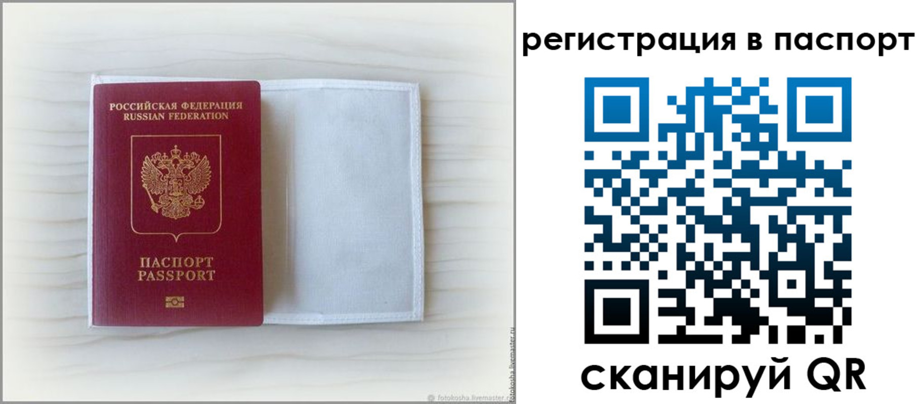 регистрация для дет. сада в Уржуме