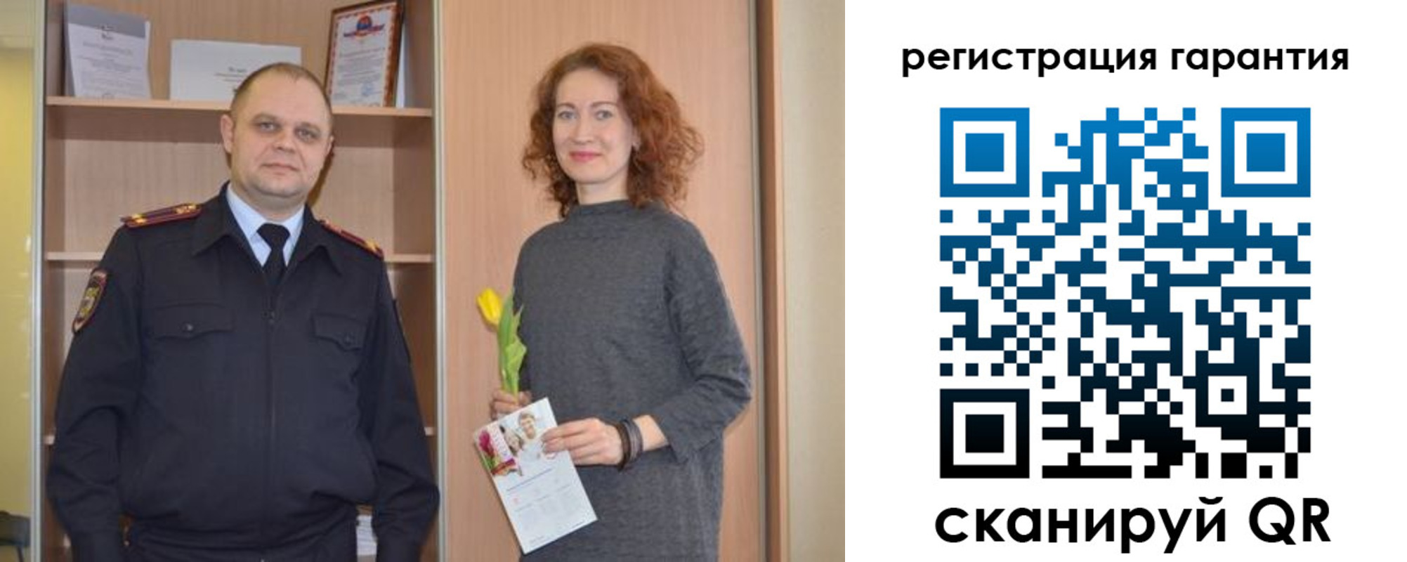 прописка для работы в Уржуме