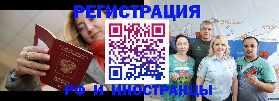 регистрация в Уржуме