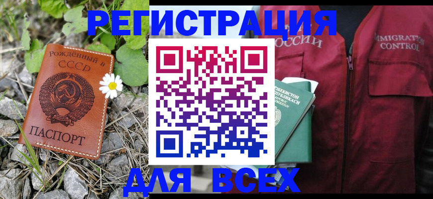 прописка поиск в Уржуме