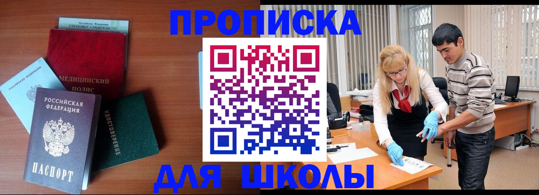 временная регистрация собственник в Уржуме